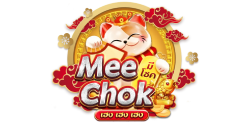 MEECHOCKZ เว็บพนันที่ให้คุณมากกว่าแค่กำไร แต่ให้คุณทั้งประสบการณ์